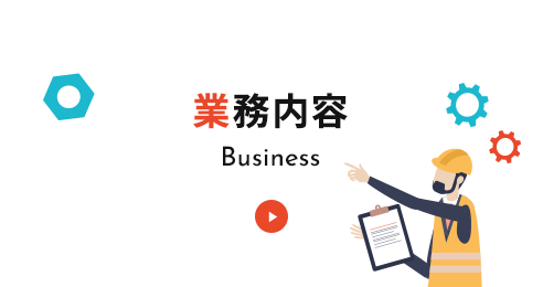 bnrhalf_business_off